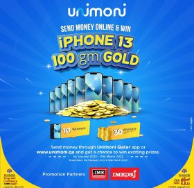 युनिमनी को र्याफल ड्र क्याम्पियन सुरू आइफोन १३ र १०० ग्राम सुनको सिक्का जित्ने मौका