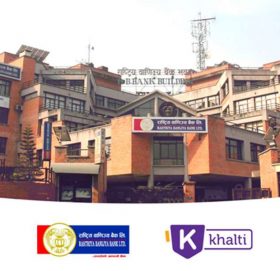 राष्ट्रिय वाणिज्य बैंकको मोबाइल एपबाट ‘खल्ती’ मा पैसा लोड गर्न सकिने