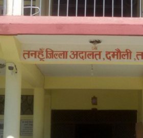 कोरोना सङ्क्रमणको असर : एक हजार बढी मुद्दा फछ्र्यौट हुन बाँकी