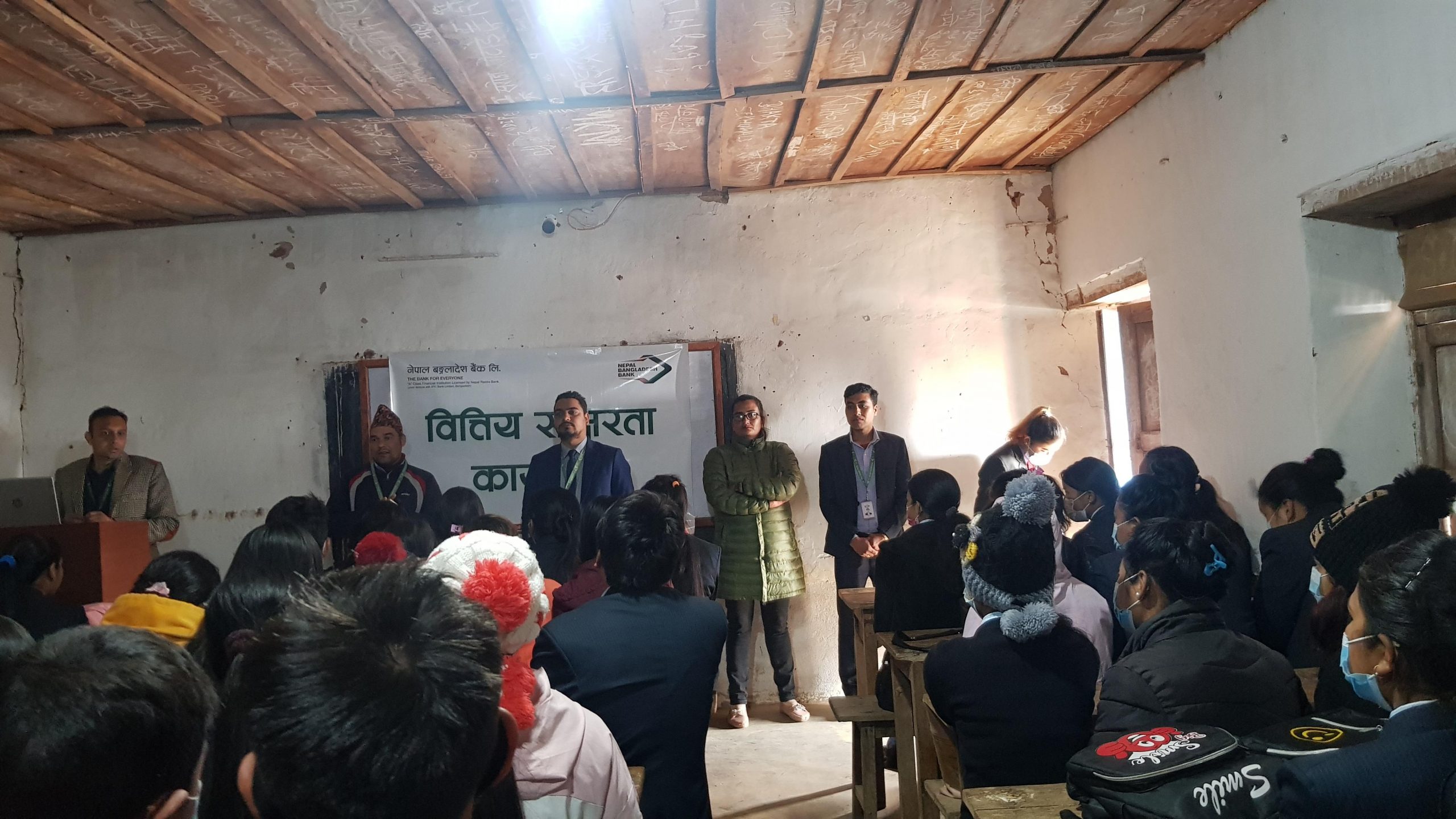 नेपाल बङ्गलादेश बैंकद्वारा वित्तिय साक्षरता कार्यक्रम सञ्चालन