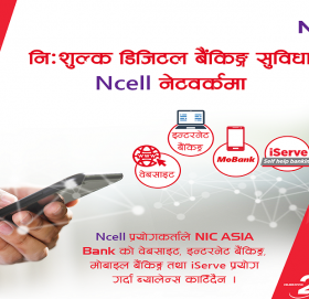 एनआईसी एशिया बैंकको मोबाइल बैंकिङ्ग एप निःशुल्क चलाउन सकिने
