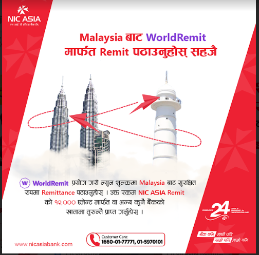 एनआईसी एशिया बैंक र वल्ड रेमिटबिच रेमिट्यान्स पठाउन सम्झौता