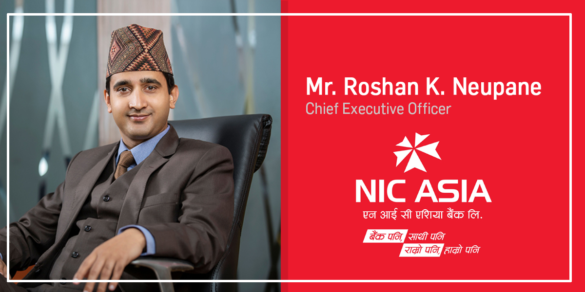 एनआईसी एशिया बैंक २५ औं वर्षमा प्रवेश