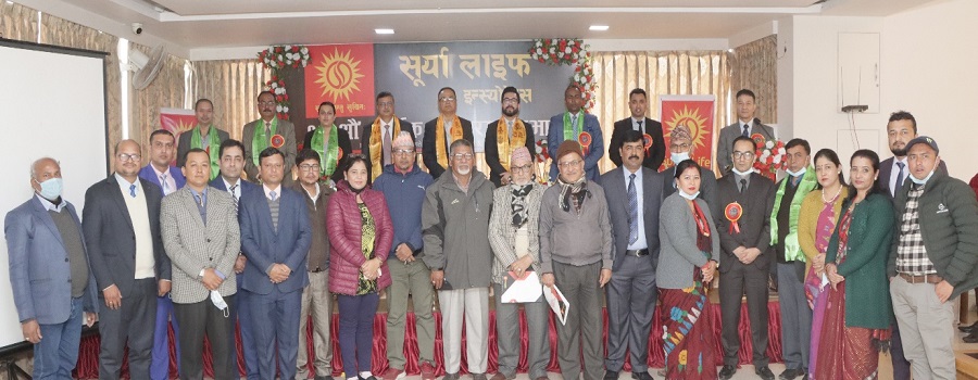 सूर्या लाइफ इन्स्योरेन्सको वार्षिक साधारणसभा सम्पन्न