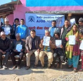 अजोड इन्स्योरेन्सको घुम्ति बीमा सेवा कार्यक्रम सम्पन्न