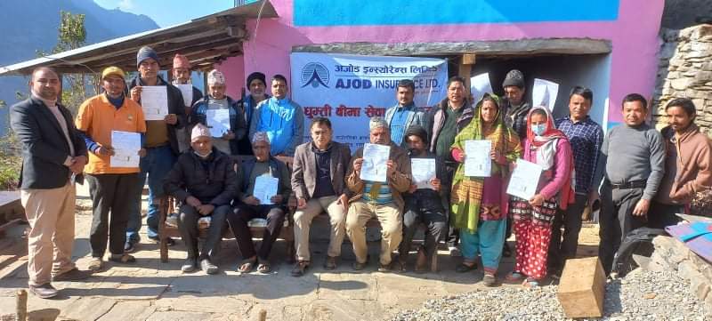 अजोड इन्स्योरेन्सको घुम्ति बीमा सेवा कार्यक्रम सम्पन्न