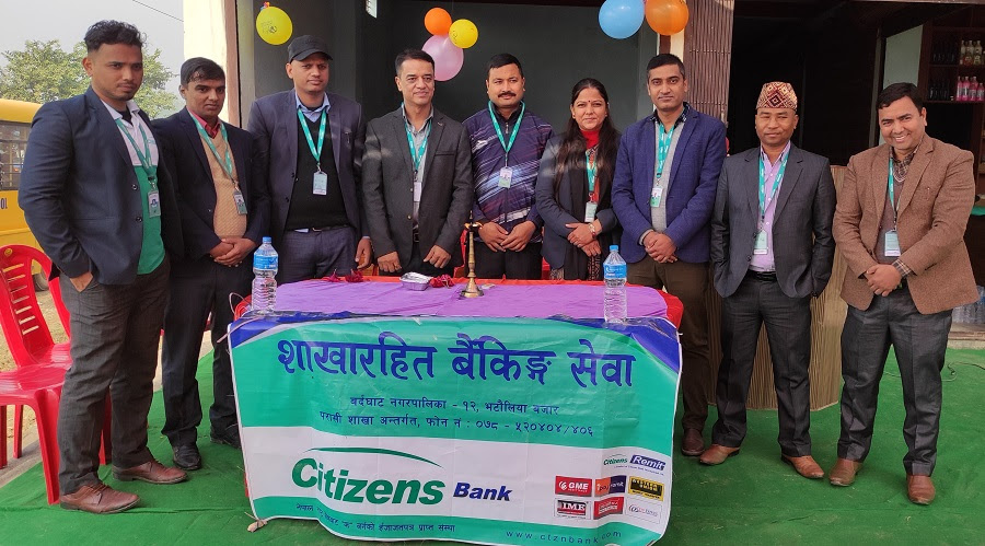 सिटिजन्स बैंकको शाखा रहित बैंकिङ्ग सेवा भटौलिया बजारमा