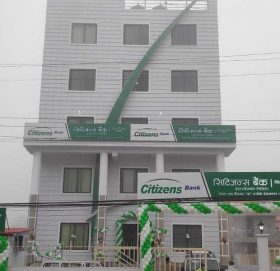 सिटिजन्स बैंकद्वारा जनपुरको विद्यापती चोकमा आफ्नै भवनबाट बैंकिंङ्ग सेवा सुरु