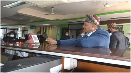 कृषि विकास बैंकको कर्पोरेट कार्यालयमा क्यूआर टेलर सेवा