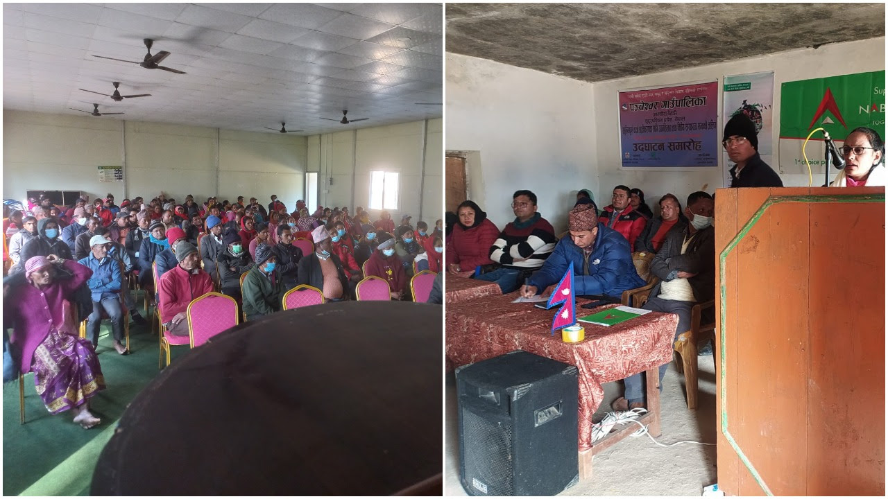 नबिल बैंकको सुदूरपश्चिममा उद्यमशीलता विकाश तथा वित्तीय साक्षरता कार्यक्रम सम्पन्न