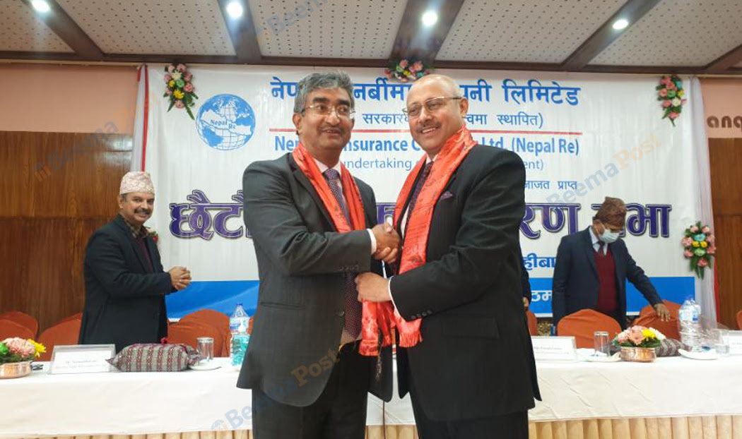 नेपाल पुनर्बीमा कम्पनीको सञ्चालकमा दीप प्रकाश पाण्डे र सुनिल बल्लभ पन्त निर्वाचित