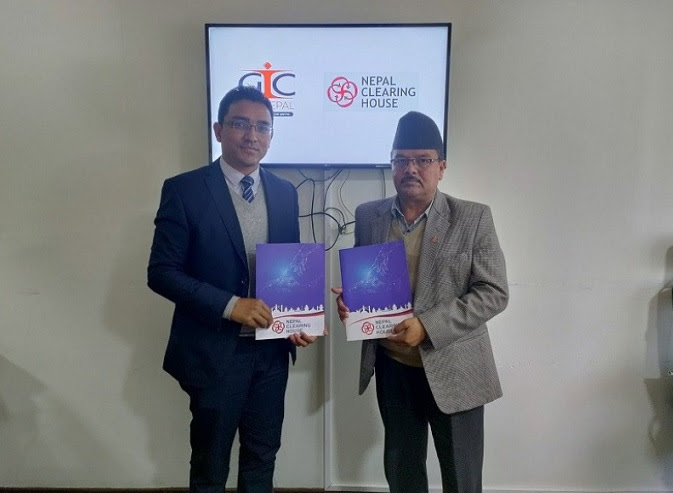 जनरल इन्स्योरेन्स र नेपाल क्लियरिङ्ग हाउस बीच डिजिटल भुक्तानी सम्झौता