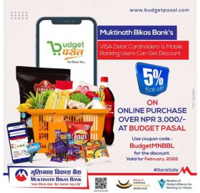 मुक्तिनाथ विकास बैंकका ग्राहकहरुलाई ‘बजेट पसल डट कम’ छुट