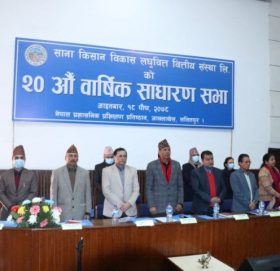 साना किसान विकास लघुवित्त वित्तीय संस्थाको २६.३१ % लाभांश पारित