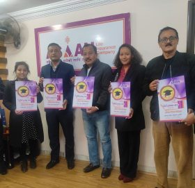 एशियन लाइफको नयाँ जीवन बीमा योजना सार्वजनिक