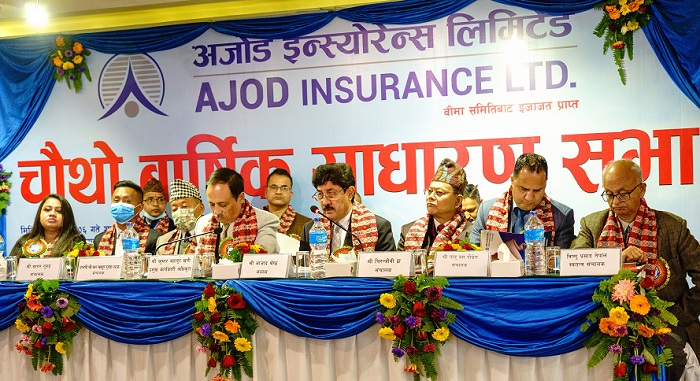 अजोड ईन्स्योरेन्सको साधारण सभा सम्पन्न