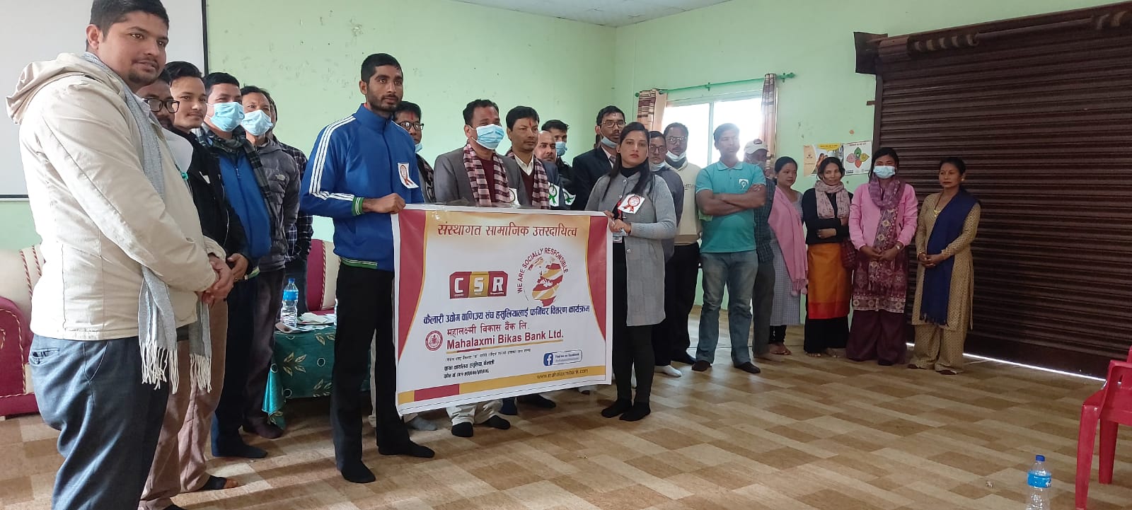 महालक्ष्मी विकास बैंकद्वारा कैलारी उद्योग वाणिज्य संघलाई फर्निचर प्रदान