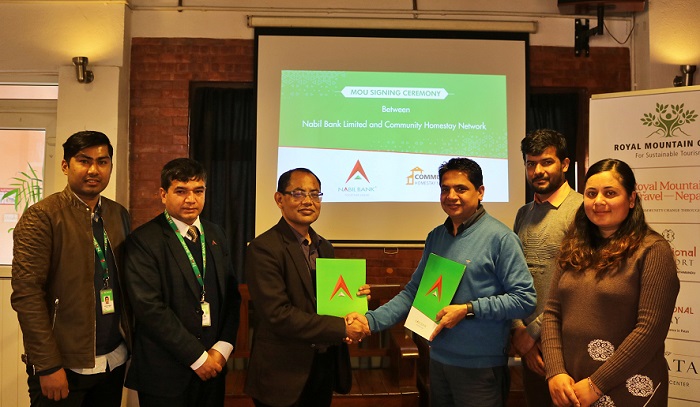 उद्यमशीलता विकास र दिगो पर्यटन प्रवद्र्धनमा नबिल बैंकको सहकार्य