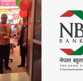 नेपाल बङ्गलादेश बैंकको ११ औं एक्स्टेन्सन काउन्टर सिमरामा