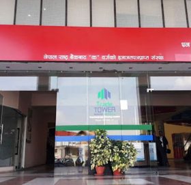 एनआईसी एशिया बैंकको १० गुणा मुद्दती योजना श्रावण मसान्तसम्म