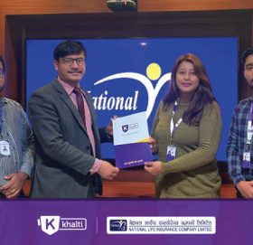 नेशनल लाइफ इन्स्योरेन्सको प्रिमियम खल्तीबाट तिर्न पाइने