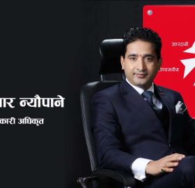 ५ वर्षभित्र एनआइसी एशिया बैंक १० खर्बको बन्छः सिईओ न्यौपाने