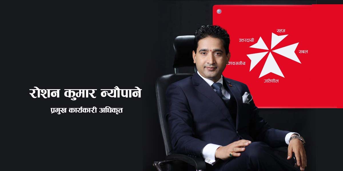 एनआइसी एशिया बैंकको अधिकांश सूचकमा उत्साहजनक प्रगति