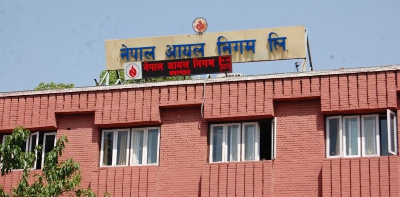 आयल निगमले फेरि बढायाे पेट्रोलियम पदार्थको मूल्य, के मा कति बढ्याे?