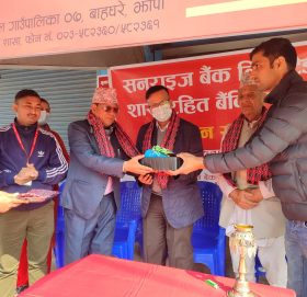 सनराइज बैंकको ८६ औं शाखारहित बैंकिङ्ग सेवा झापामा