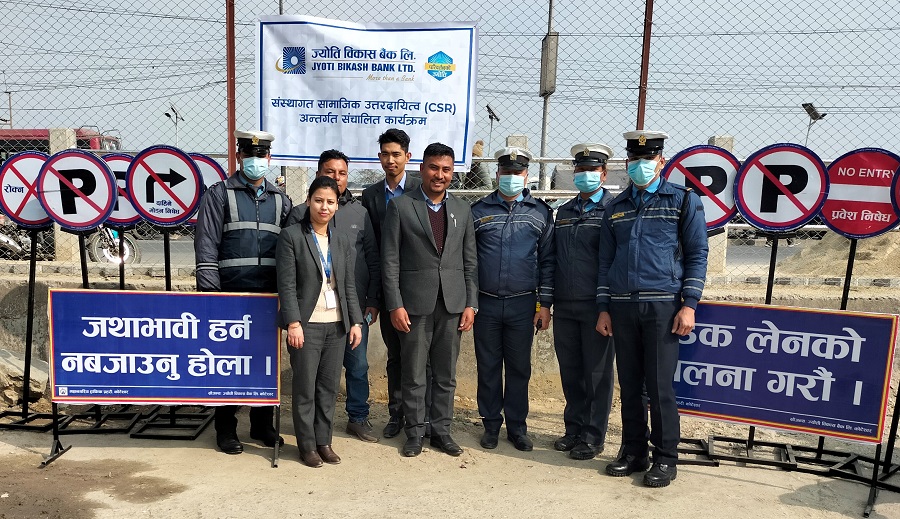 महानगरीय ट्राफिक प्रहरी प्रभाग कोटेश्वरलाई ज्योति विकास बैंकको सहयोग