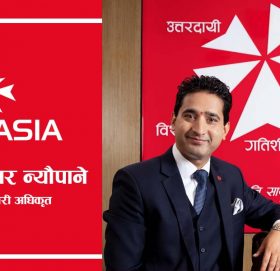 एनआईसी एशिया बैंकले ल्यायो ‘मुद्दति खाता कर्जा’, अनलाइनबाटै रु. २ लाखसम्मको कर्जा तुरुन्तै पाइने