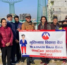 मुक्तिनाथ विकास बैंकद्धारा मनोरम नगर समाजलाई सहयोग