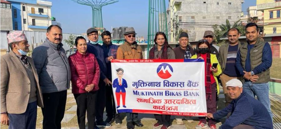 मुक्तिनाथ विकास बैंकद्धारा मनोरम नगर समाजलाई सहयोग