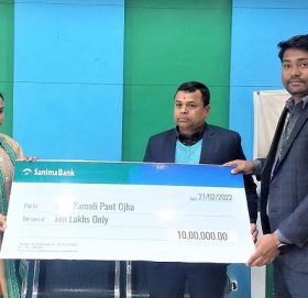 सानिमा बैंकद्धारा दिर्घायु बचत खाता अन्तर्गत १० लाख दुर्घटना बीमा रकम हस्तान्तरण