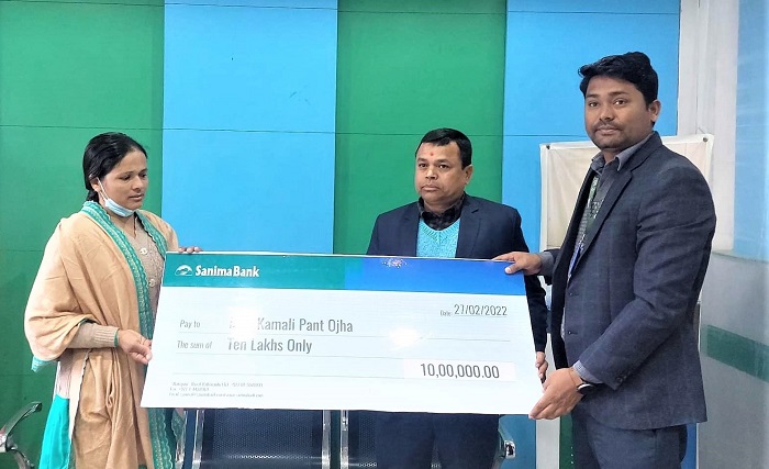 सानिमा बैंकद्धारा दिर्घायु बचत खाता अन्तर्गत १० लाख दुर्घटना बीमा रकम हस्तान्तरण