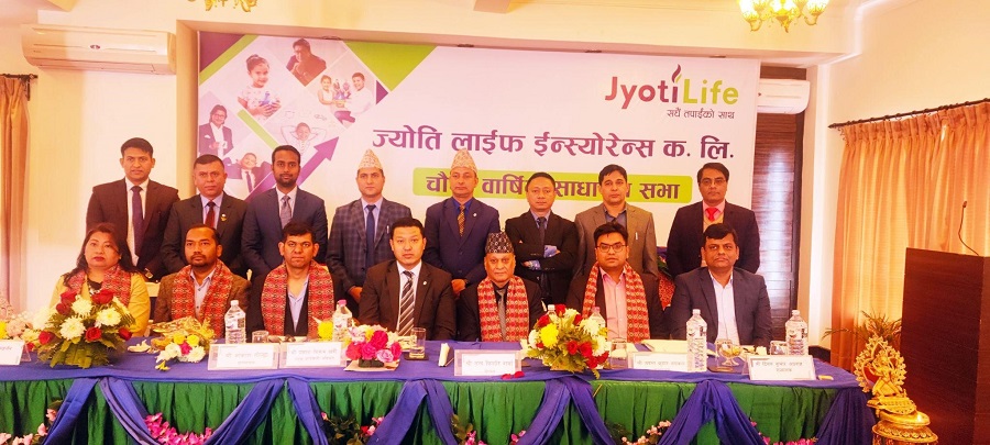 आईपीओ जारी गरेको पहिलो वर्षमै ज्योति लाईफले १० प्रतिशत बोनस शेयर दिने