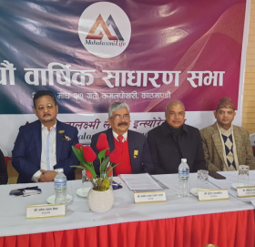 महालक्ष्मी लाईफको साधारणसभा सम्पन्न