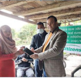 सिटिजन्स बैंकको शाखारहित बैंकिङ्ग सेवा ललितपुरको सुबानेमा