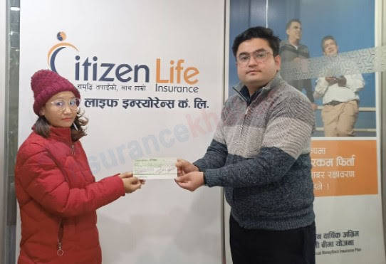 सिटिजन लाइफद्धारा घातक रोग वापत १० लाख रुपैयाँ हस्तान्तरण