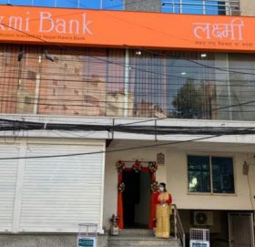 लक्ष्मी बैंकको ११औं एक्स्टेन्सन काउण्टर विस्तार