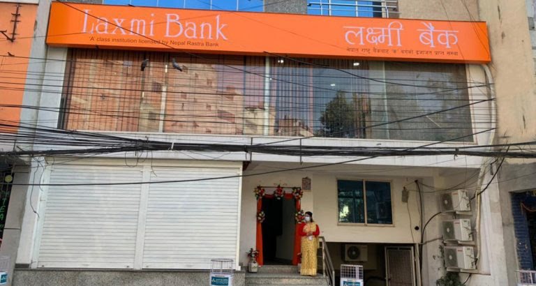 लक्ष्मी बैंकको १४१औं शाखा काठमाडौंको डिल्लीबजारमा