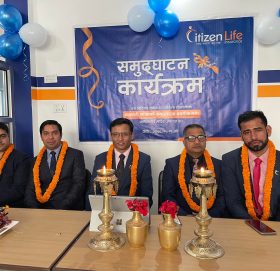 सिटिजन लाइफको नयाँ शाखा भलबारीमा उद्घाटन