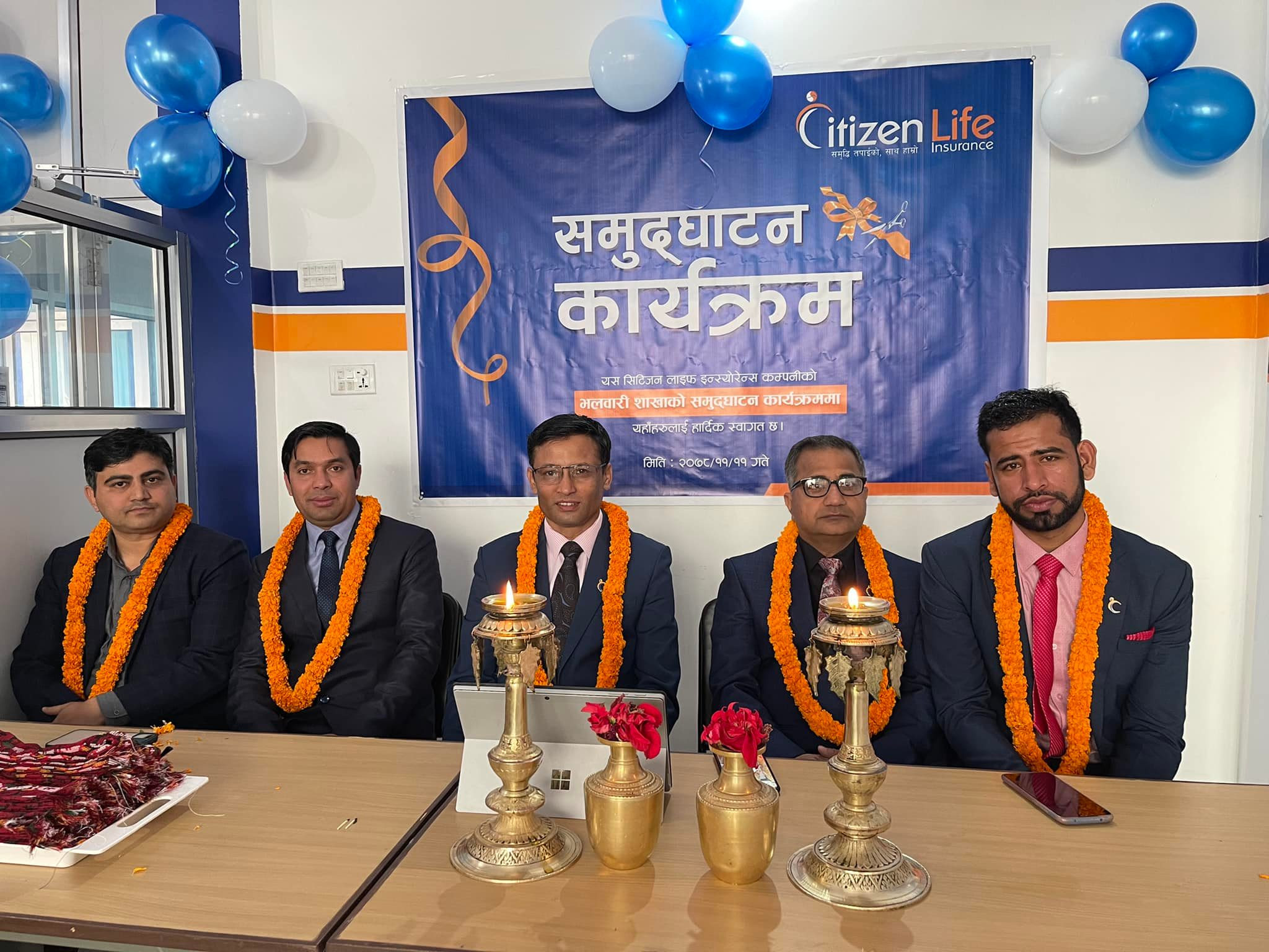 सिटिजन लाइफको नयाँ शाखा भलबारीमा उद्घाटन