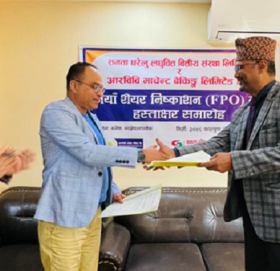 समता घरेलु लघुवित्तले एफपीओ निष्कासन गर्ने, विक्री प्रबन्धकमा आरविवि मर्चेन्ट