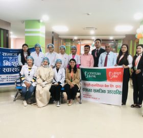 सेञ्चुरी बैंकद्वारा निःशुल्क दन्त शिविर कार्यक्रम सम्पन्न