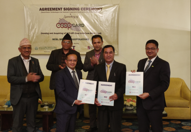 ग्लोबल आइएमई बैंक, राष्ट्रिय सहकारी बैंक र स्मार्टच्वाइस टेक्नोलोजिजबीच सहकारीहरुलाई Coop Card जारी गर्ने सम्झौतामा हस्ताक्षर