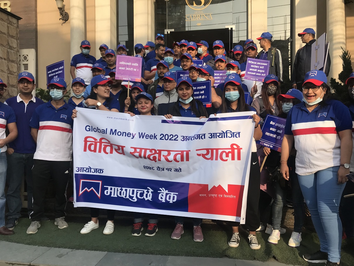 माछापुच्छ्रे बैंकले भव्य रुपमा मनायो ग्लोबल मनि सप्ताह