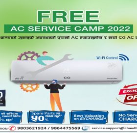 सिजी ब्राण्डले सुरु गर्याे फ्रि एसि सर्भिस क्याम्प २०२२