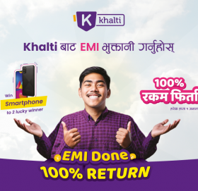  खल्तीबाट EMI भुक्तानी गर्दा १००% क्यास्ब्याक साथै स्मार्टफोन जित्ने मौका