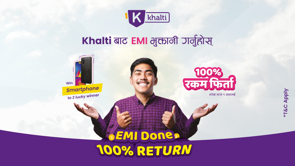  खल्तीबाट EMI भुक्तानी गर्दा १००% क्यास्ब्याक साथै स्मार्टफोन जित्ने मौका